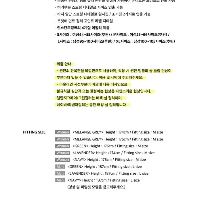 인스턴트펑크 부클레 츄리닝셋업 그레이 원가 18만7천원