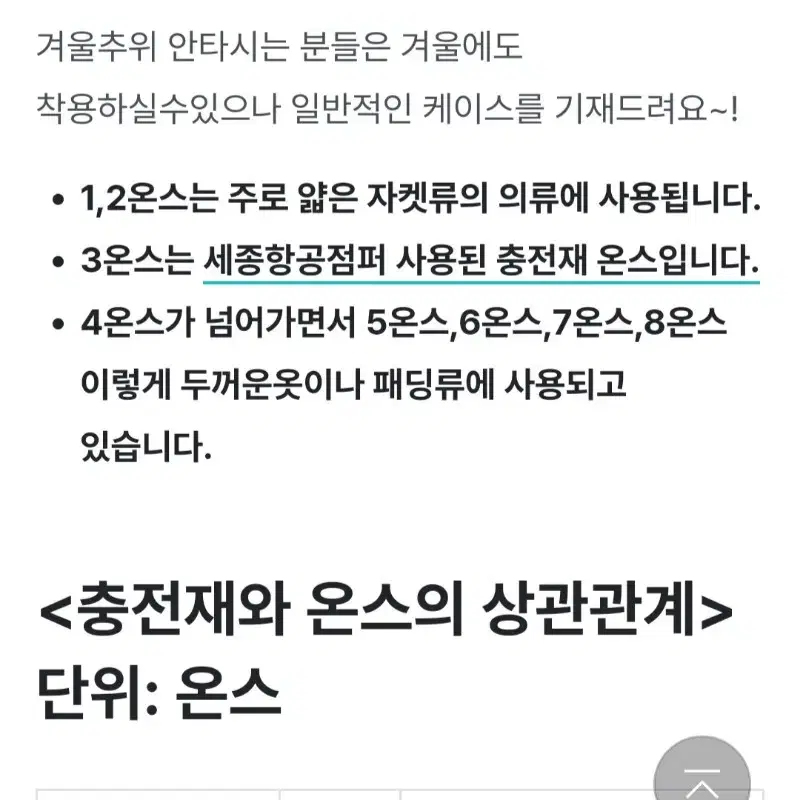 [최종가] 어바웃엠브로 세종항공점퍼 곤룡포 점퍼 블랙 S 판매합니다