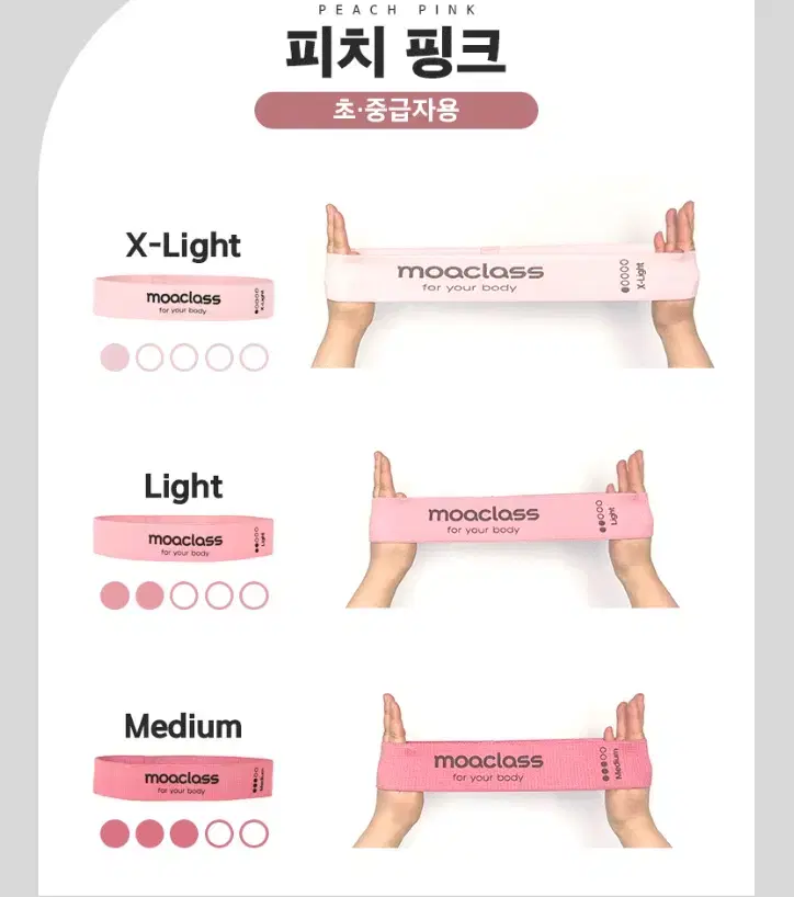 MoaClass Loopband Peach Pink 3pcs