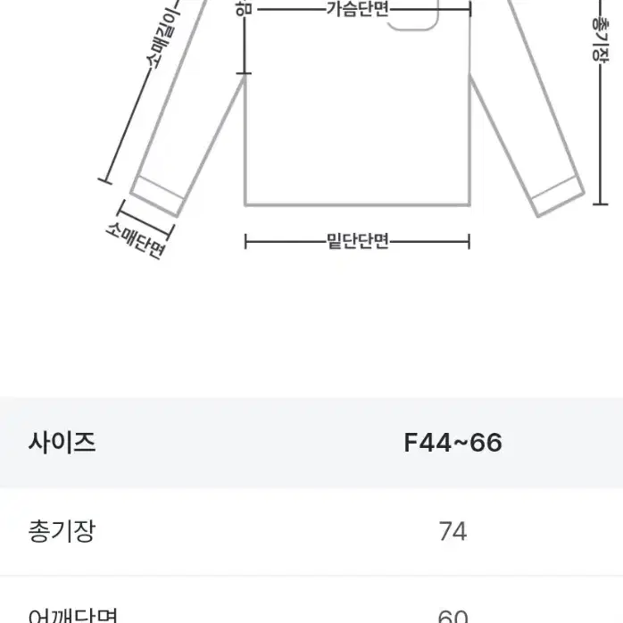 브이넥맨투맨