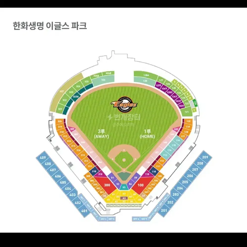 4/28 일요일 3루 익사이팅존  309블럭 2연석 원가+1 양도