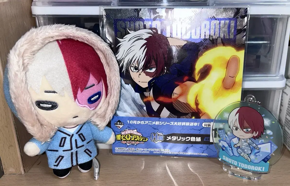 Sell Todoroki Shoto merchandise bulk 