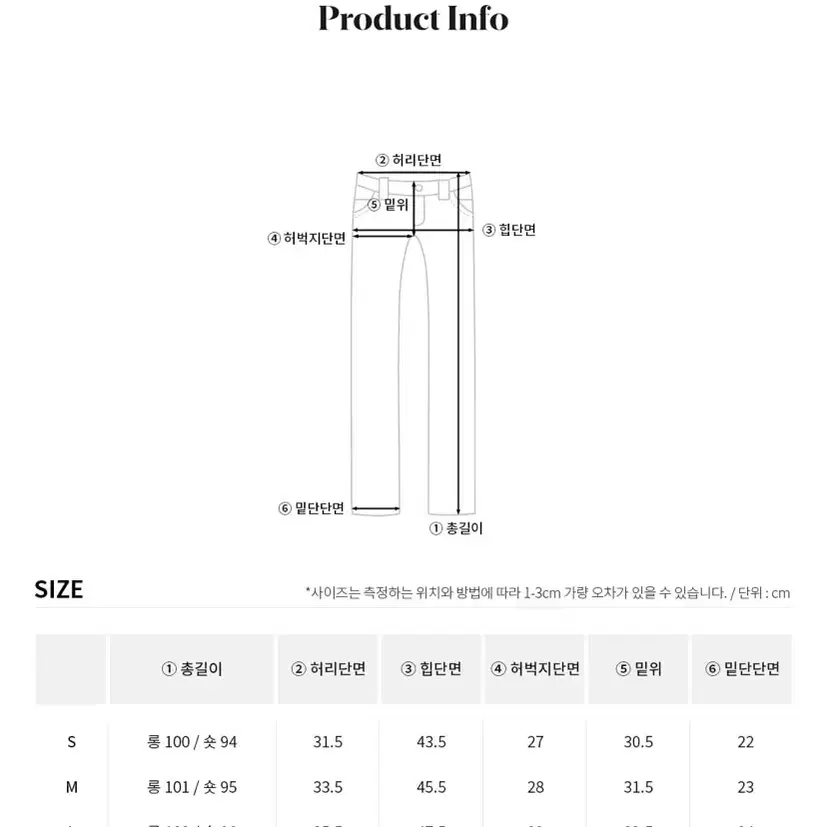 에이블리 빈티지 레트로 y2k 워싱 와이드 팬츠 청바지