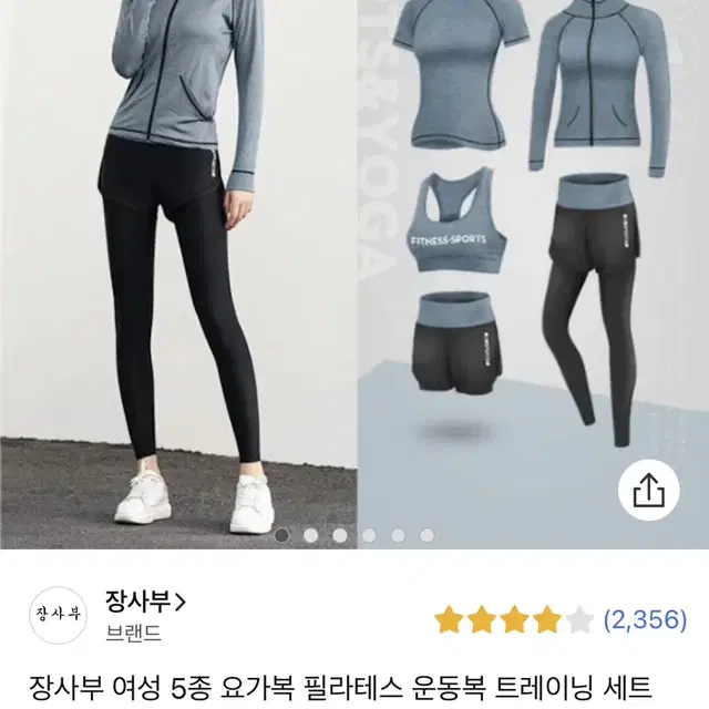 쿠팡 여성 트레이닝복 블루 s 헬스복 운동복