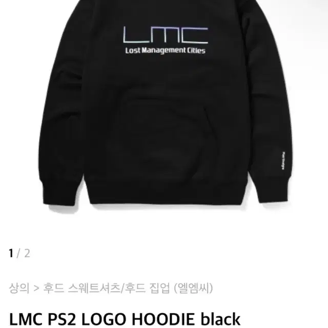 [M]LMC PS2 LOGO HOODIE black