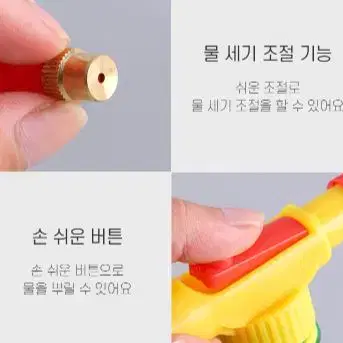 페트병 압축 물 분무기 헤드 분사기