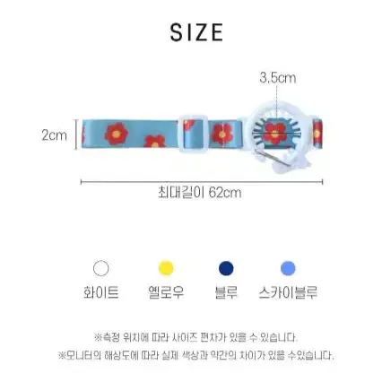 물병 스트랩 음료수 목걸이 스트랩 홀더 디자인 선택해주세요