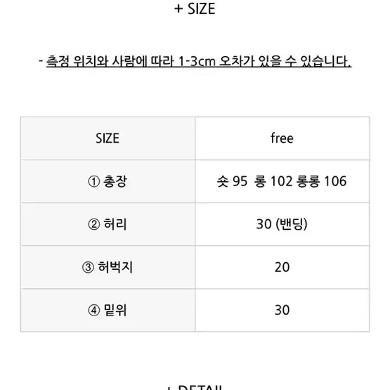 부츠컷 밴딩 팬츠