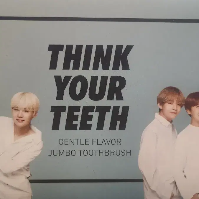 방탄소년단 bts Think your teeth 칫솔세트 박스만