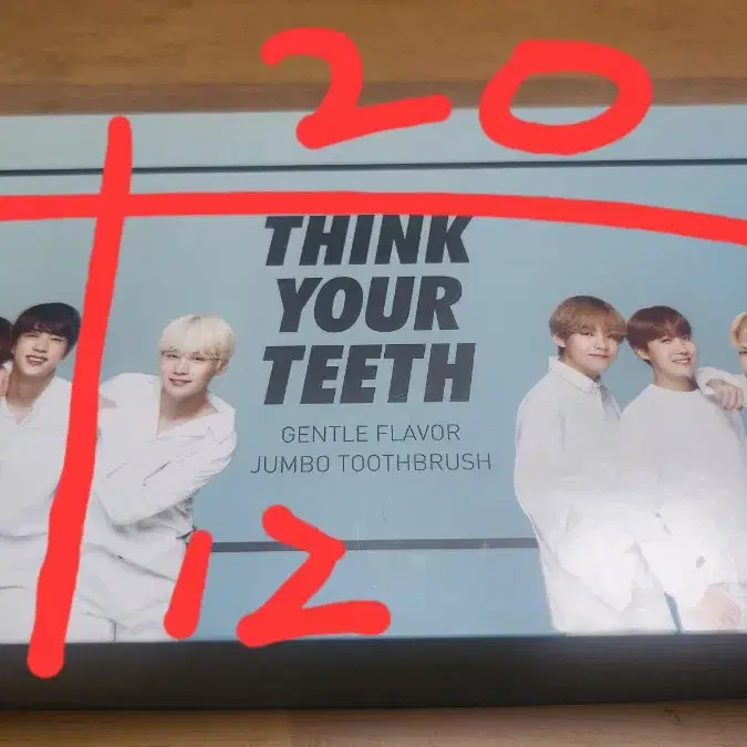 방탄소년단 bts Think your teeth 칫솔세트 박스만