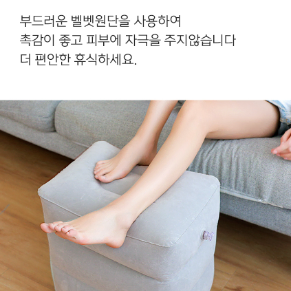 발받침대 에어 레스트 발 거치대 발 쿠션 3단 풋스툴