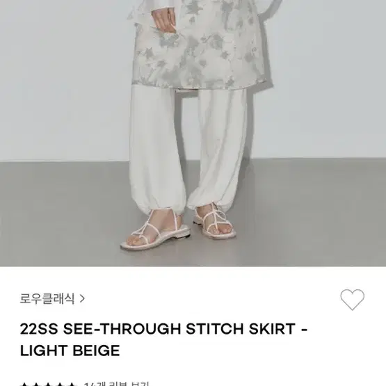 로우클래식 see through stitch skirt