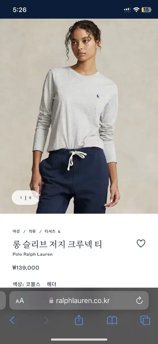 폴로 랄프로렌 롱 슬리퍼 저지 크루넥 긴팔티