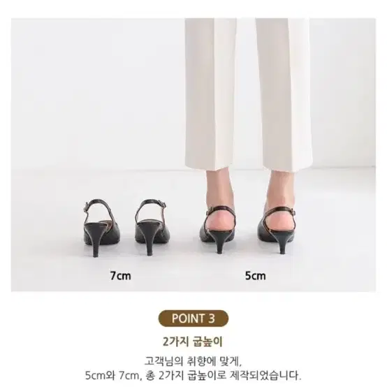 새상품 스틸레토 슬링백힐 7cm 블랙, 화이트, 베이지