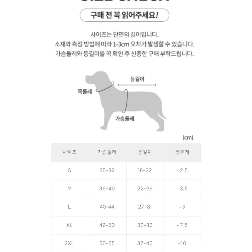 강아지티 하트리본티셔츠(새옷)