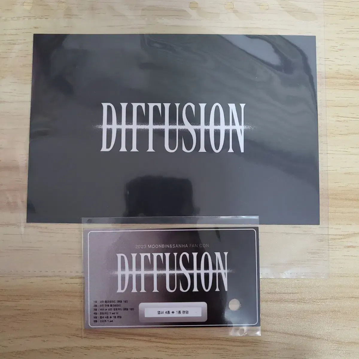 Astro sanha Diffusion fan con Fan Club Postcard