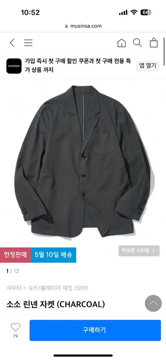 Moa Soso Linen Jacket Charcoal