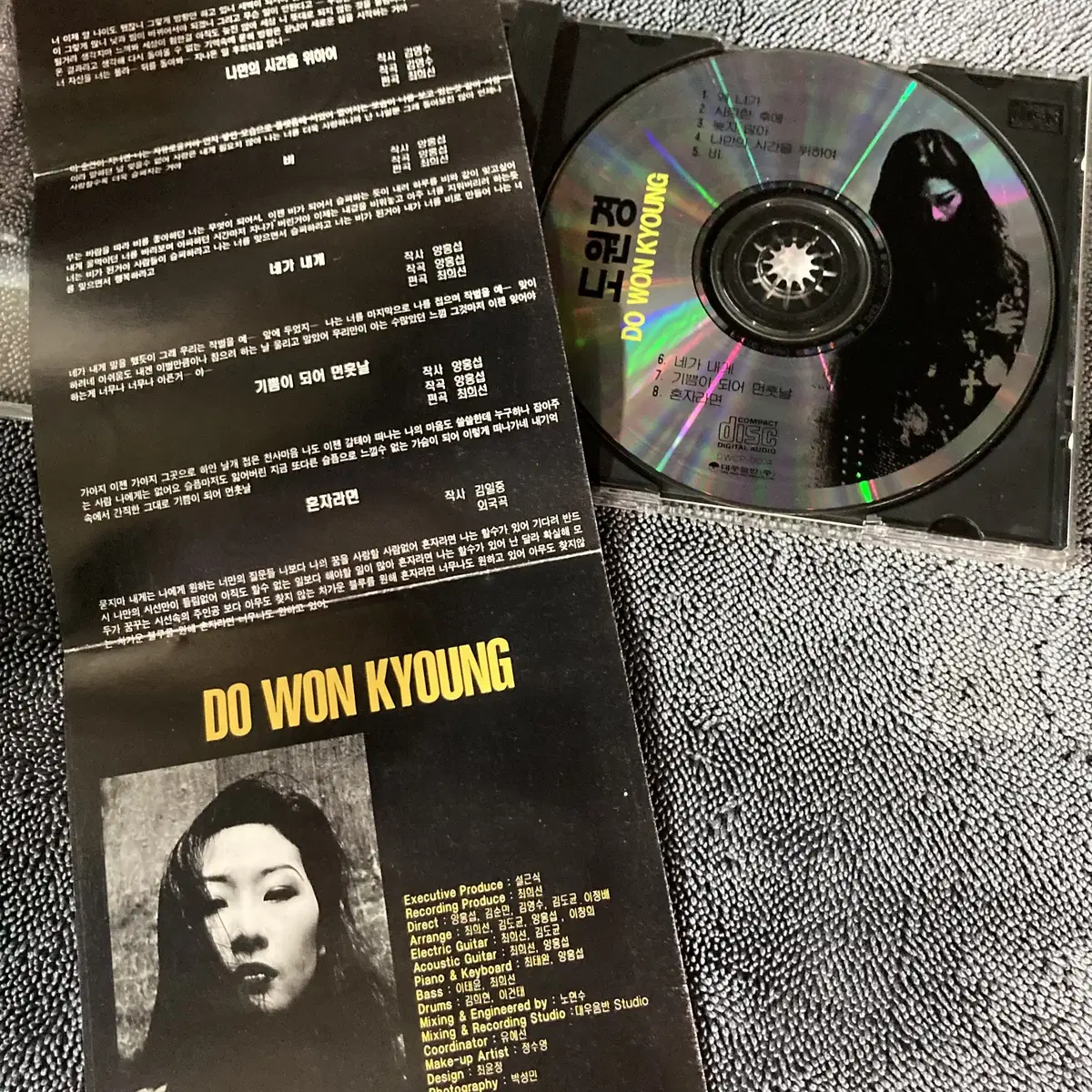 [중고음반/CD] 도원경 2집 DO WON KYOUNG 2