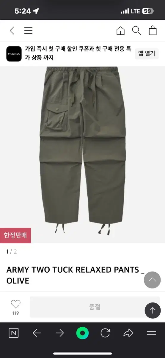 프리즘웍스 ARMY TWO TUCK RELAXED PANTS OLIVE