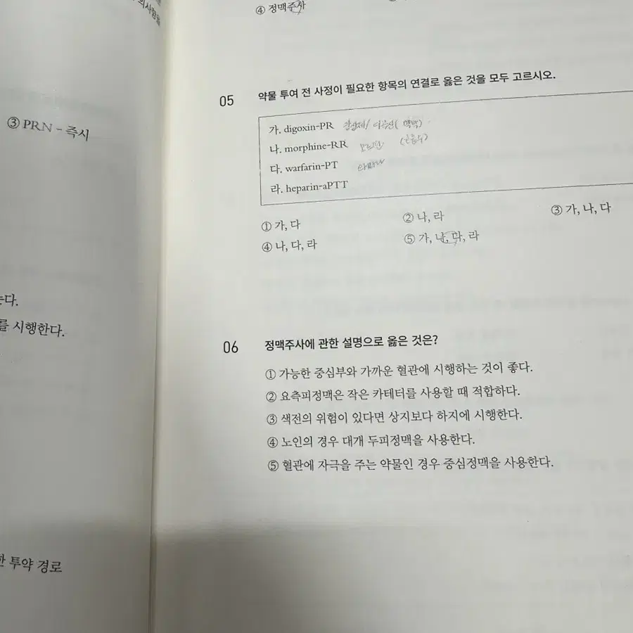 21년도 분홍이 판매합니다