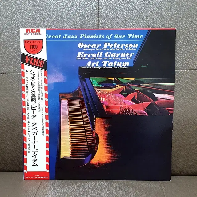 LP ㅡJAZZ/ GREAT JAZZ PIANISTS