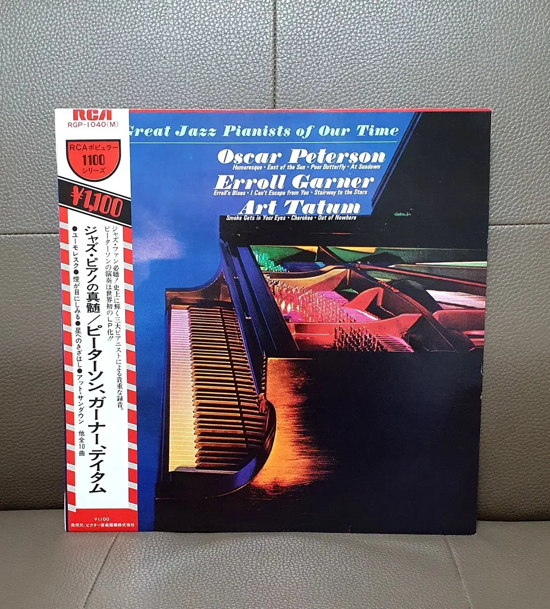 LP ㅡJAZZ/ GREAT JAZZ PIANISTS