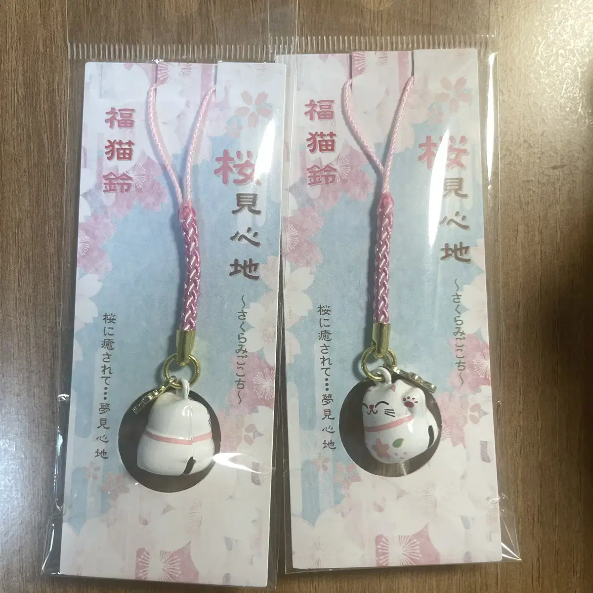 Cat keyring Maneki Neko