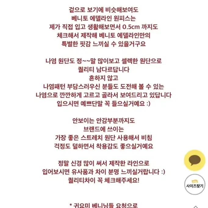 베니토 에델라인 클레르 여신 원피스 핑크