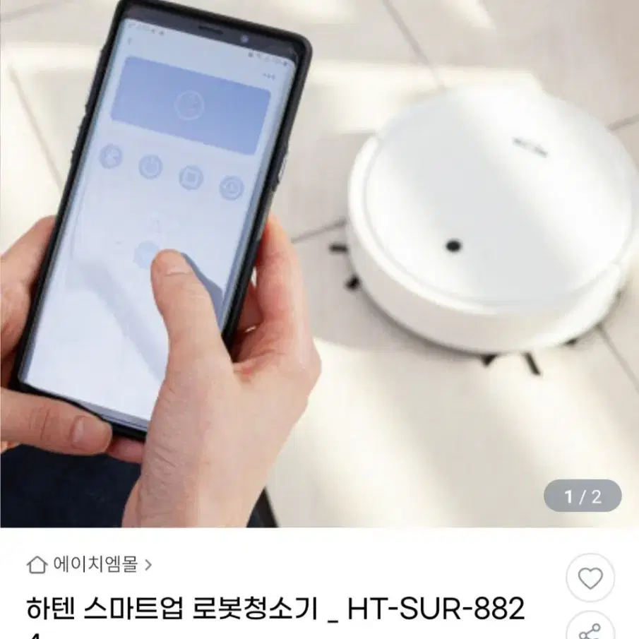 인기)스마트 로봇청소기최저238000판매99000