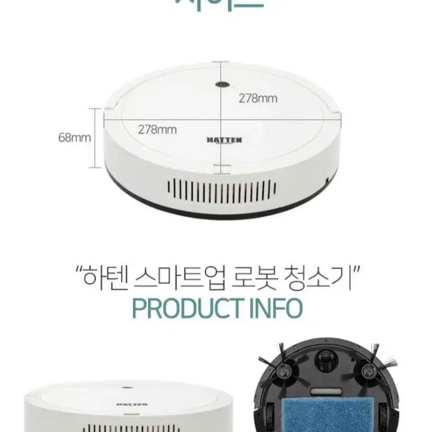 인기)스마트 로봇청소기최저238000판매99000