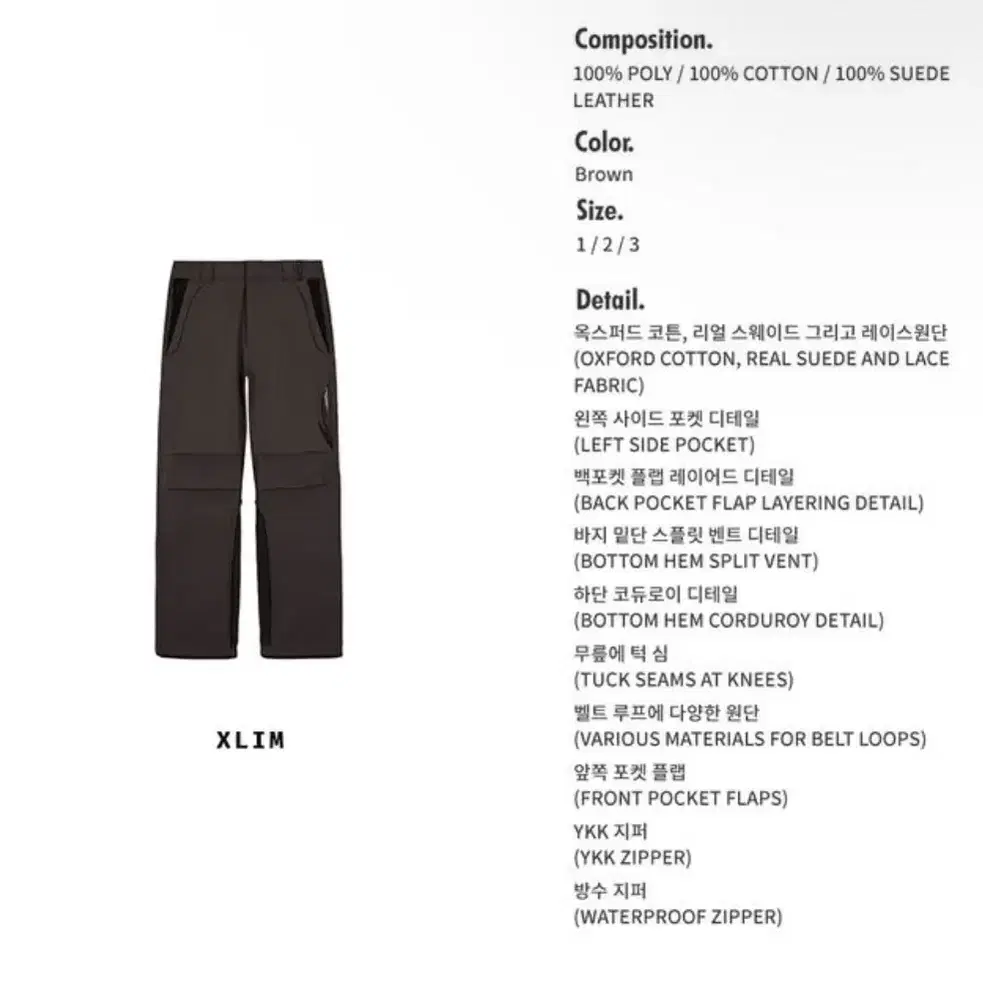 Xlim ep.2 synopsis trousers