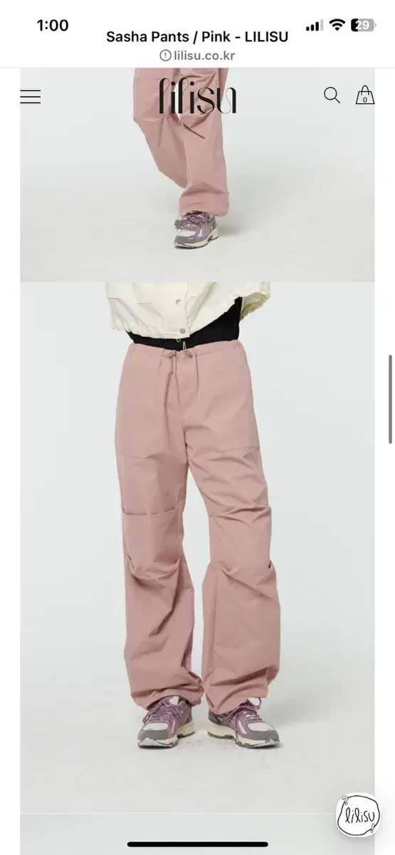 Lirisu Jogger Pants