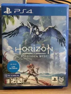 호라이즌 포비든 웨스트 (horizon: forbidden west)