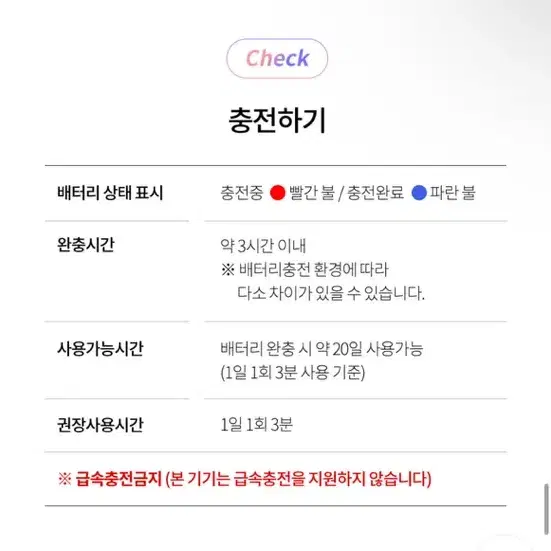 페이스팩토리 셀라이너 LED테라피