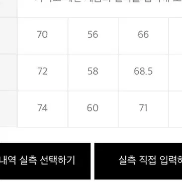 무신사 오프그리드 리버시블 자켓 마지막 가격내림