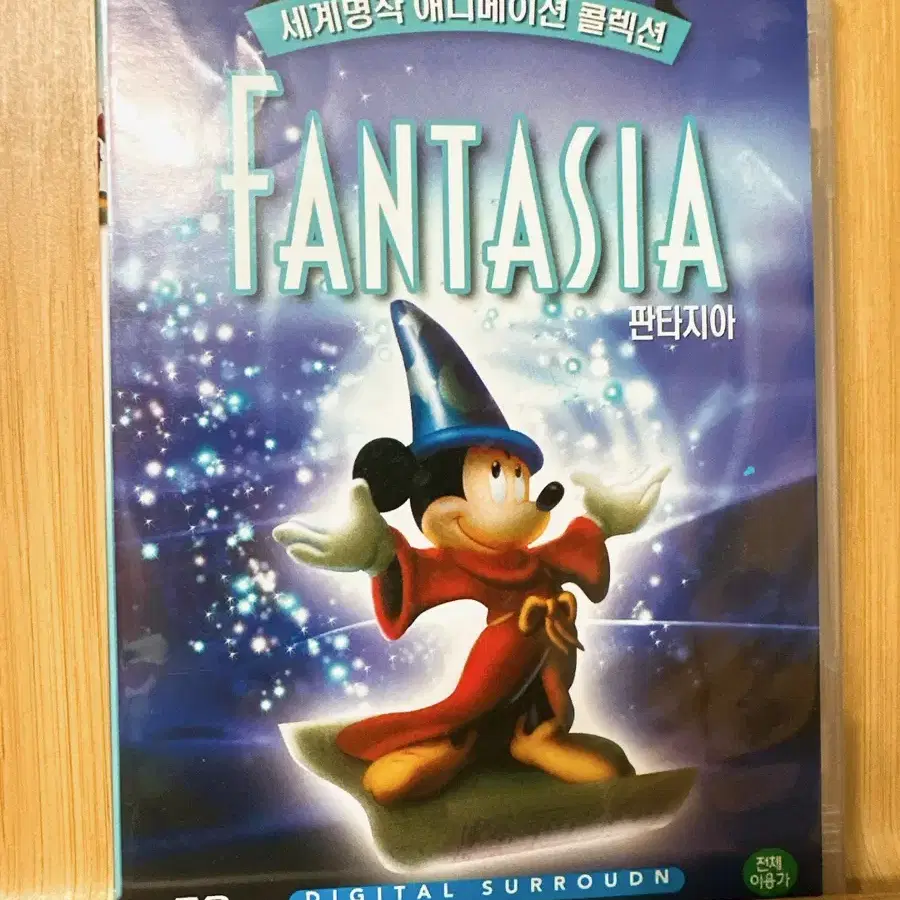 영화 DVD