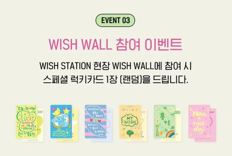 NCT wish Lucky Card