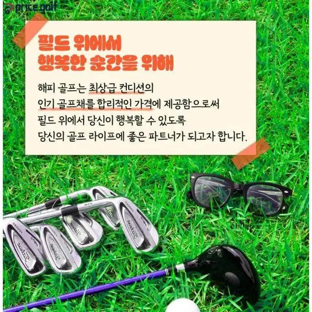 중고 마루망 마제스티 뱅퀴시VR 7번우드 고반발 R강도