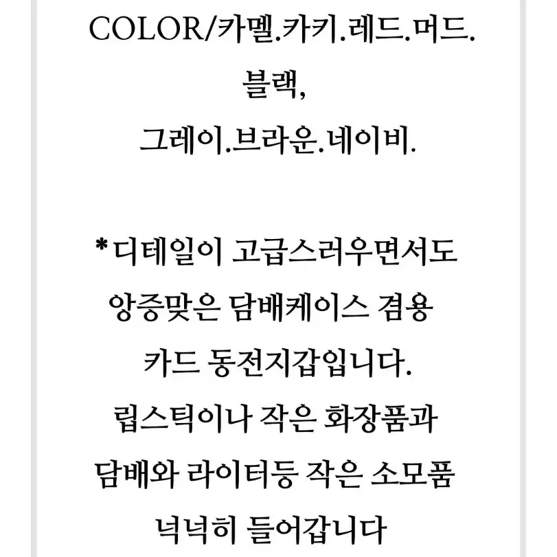 (거의새거) 투스토리 핸드메이드 베지터블 소가죽 카드 동전지갑 카멜