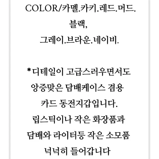 (거의새거) 투스토리 핸드메이드 베지터블 소가죽 카드 동전지갑 카멜