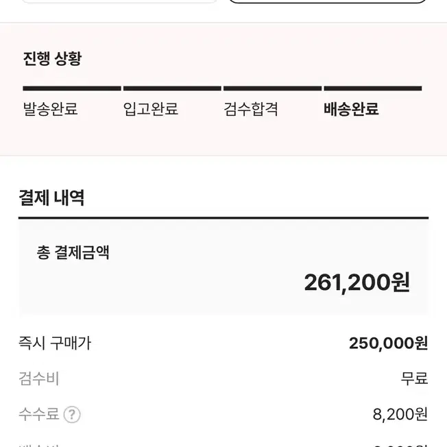 새상품) 나이키 에어포스1 범고래 225mm