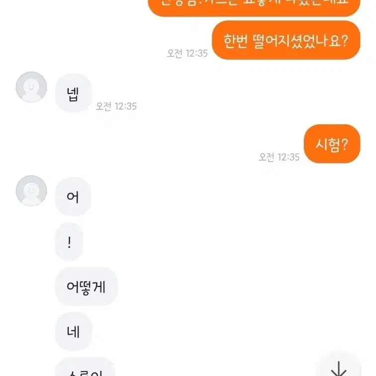 연애운 속마음 재회운 천원에 봐드려요:)