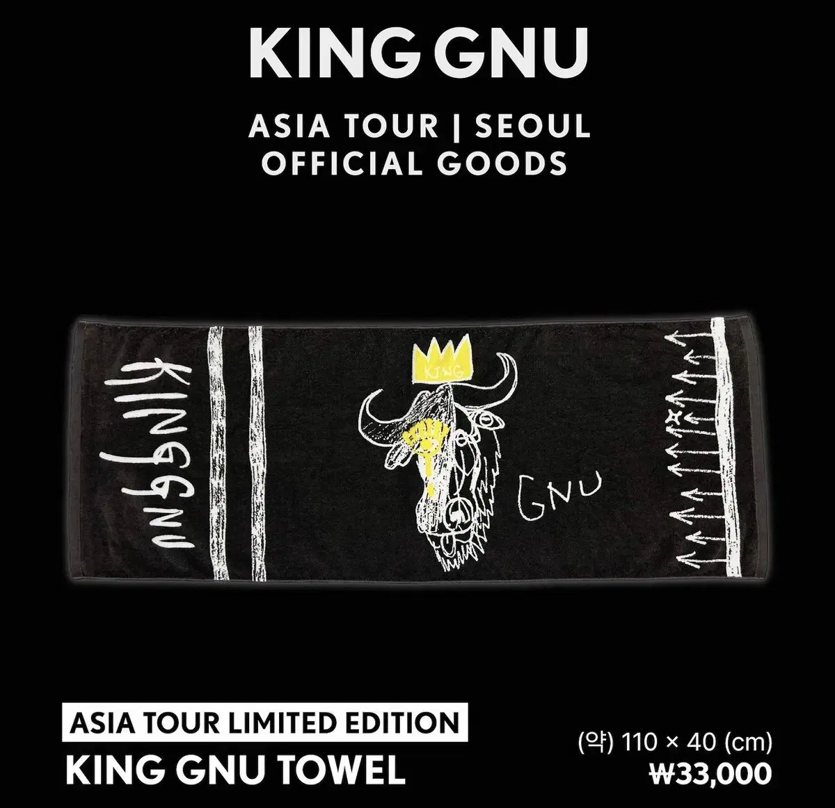 King Nu My Han Concert sealed Towel