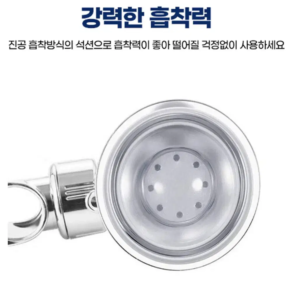 [무배] 강력 흡착식 샤워기 고정 홀더 / 샤워 헤드 거치대 걸이