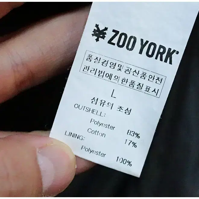 [L] ZOO YORK 쥬욕 코치 자켓 (20%세일)