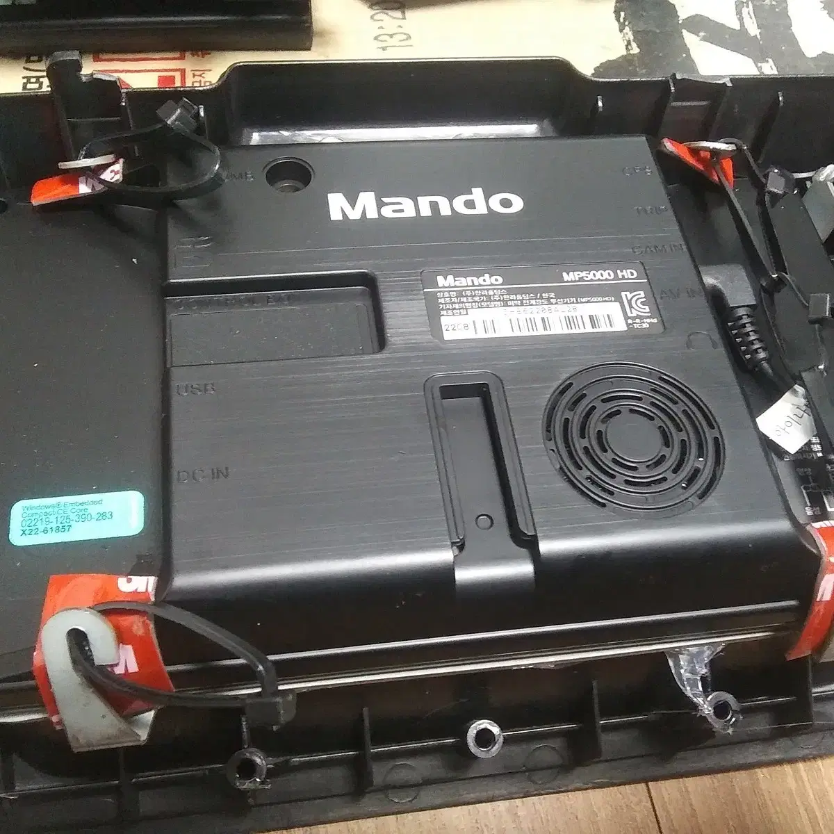 만도 mp5000 HD