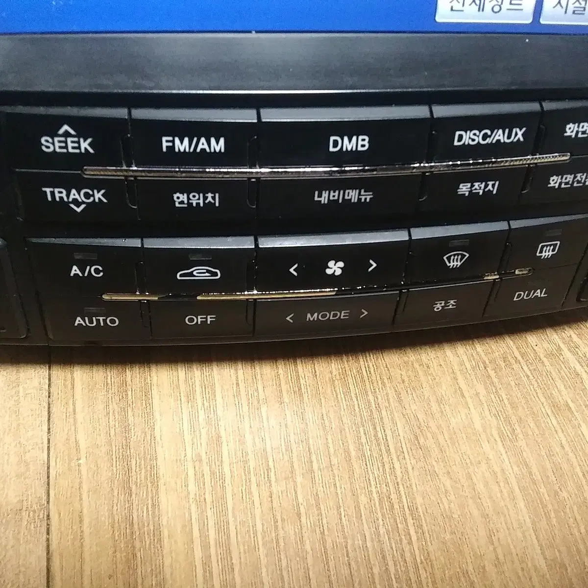 그랜져 tg avn