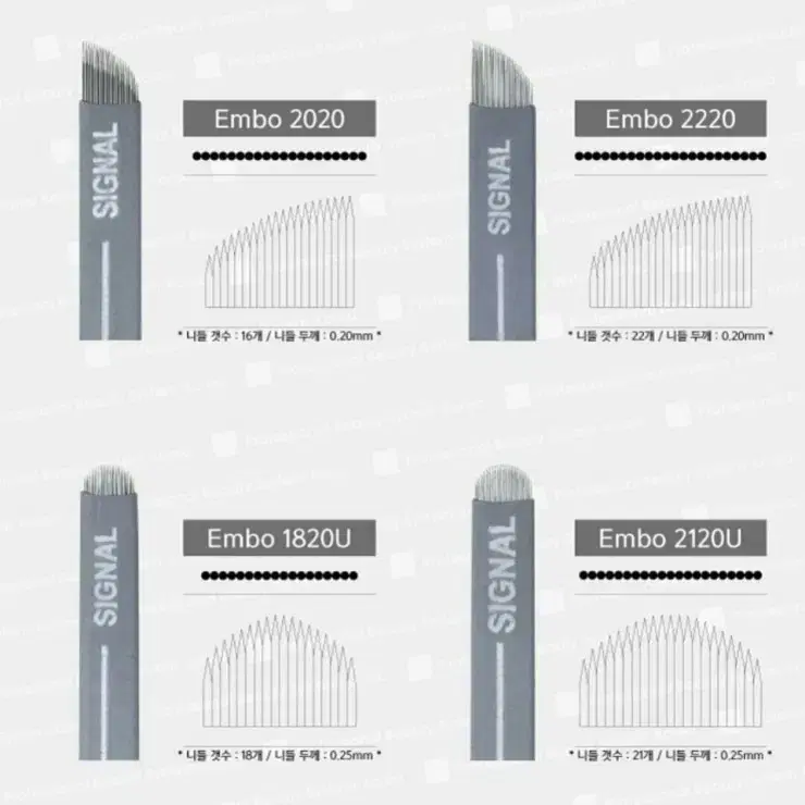 2120U 셀라인프로엠보니들 바늘수21 바늘길이20 반영구화장엠보사선니들