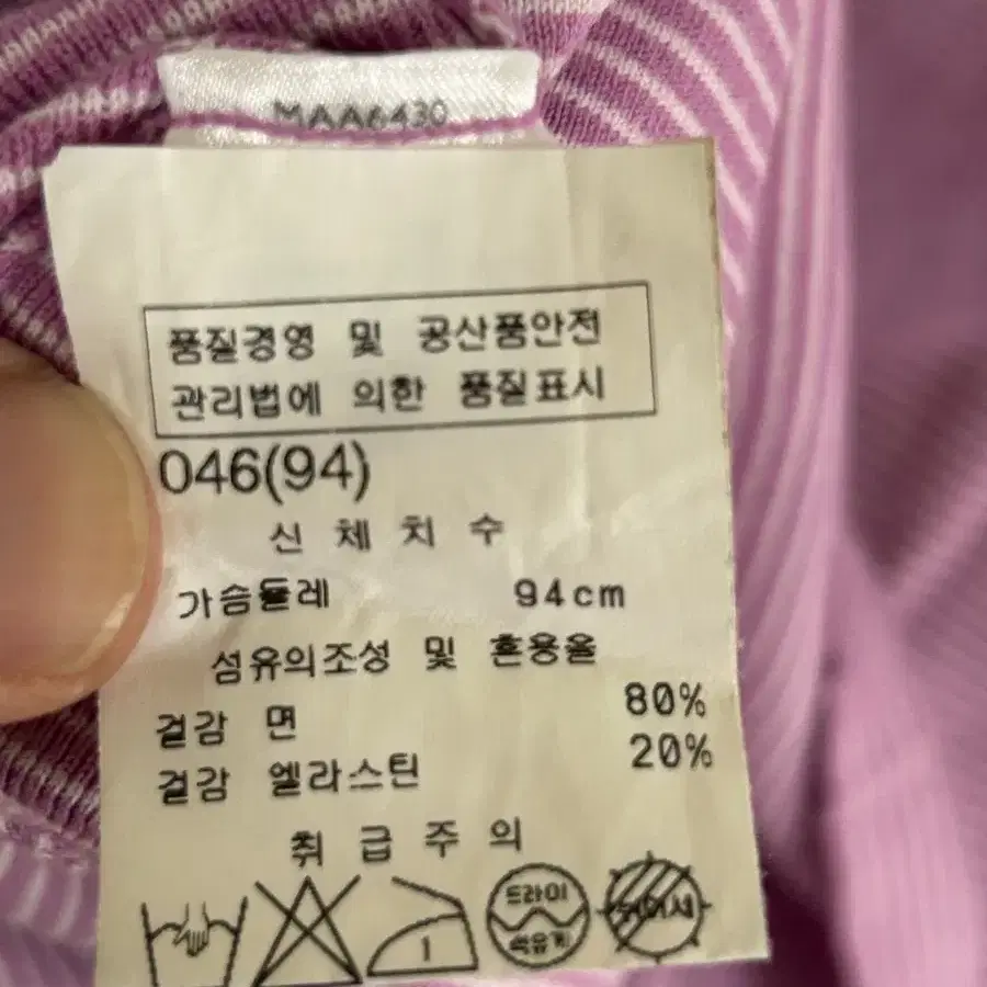 46]로로피아나 명품 카라 반팔 티셔츠