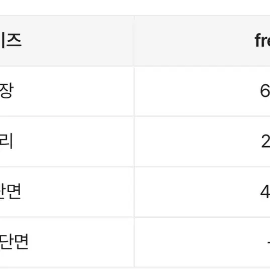 긱시크 체트쉬폰미디 스커트